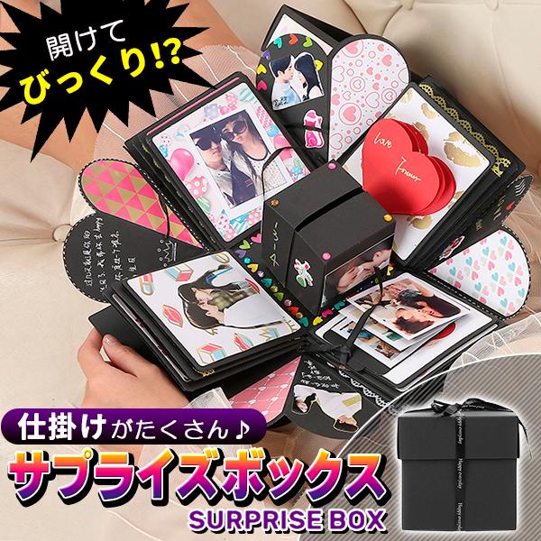 友達を感動させる誕生日サプライズのアイデア集❤シュウシュウガール