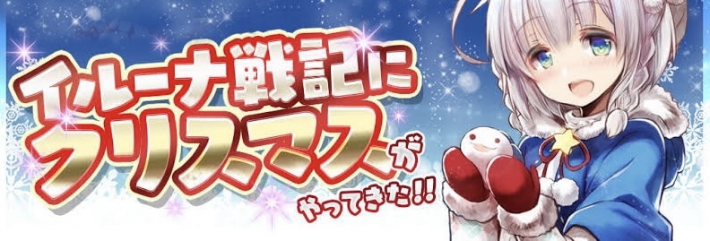 メリークリスマス」英語で伝える例文50選！メッセージカードに使えるフレーズも一挙紹介！オンボード