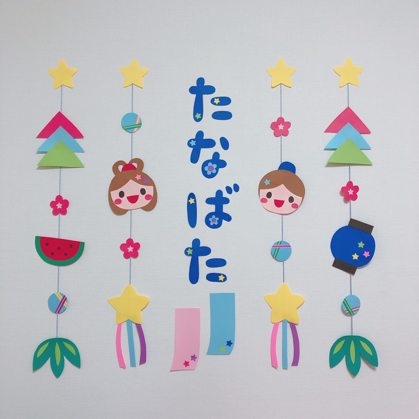 七夕飾り かわいい短冊 ・ 壁面飾り 台紙無料ダウンロード・印刷幼児教材・知育プリントちびむすドリル 幼児の学習素材館