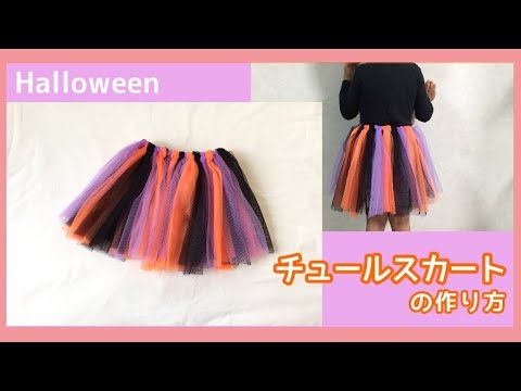 保育園でおすすめの手作りハロウィン仮装を紹介！由来や目的も解説。 - WEL-KIDS PRESS ウェルプレ