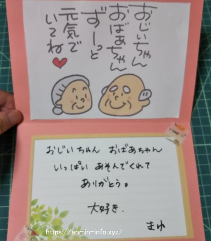 新浦安フォーラム 敬老会 新浦安フォーラム 公式 ブログ千葉県浦安市の介護付有料老人ホーム舞浜倶楽部