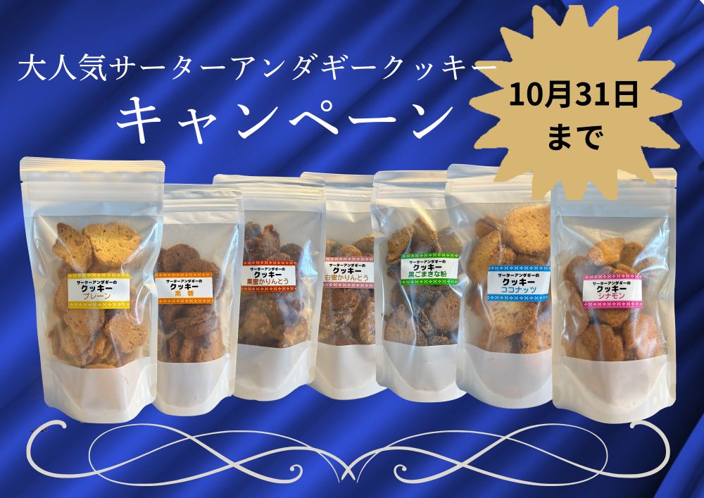 縁起物カタログ - 引出物・引菓子・プチギフトの「YAMAHI」