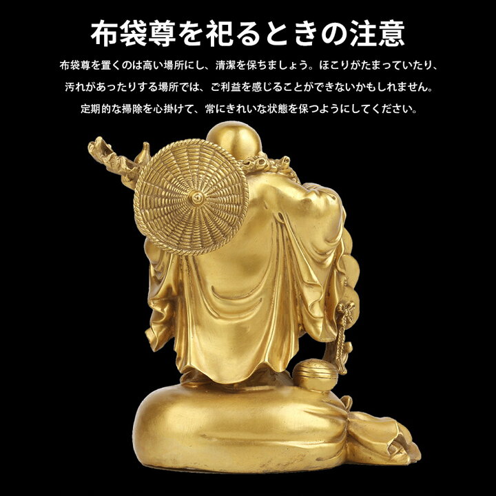 福を呼ぶ“七福神巡り”。京都「都七福神」ほか全国各地の名コースをご紹介