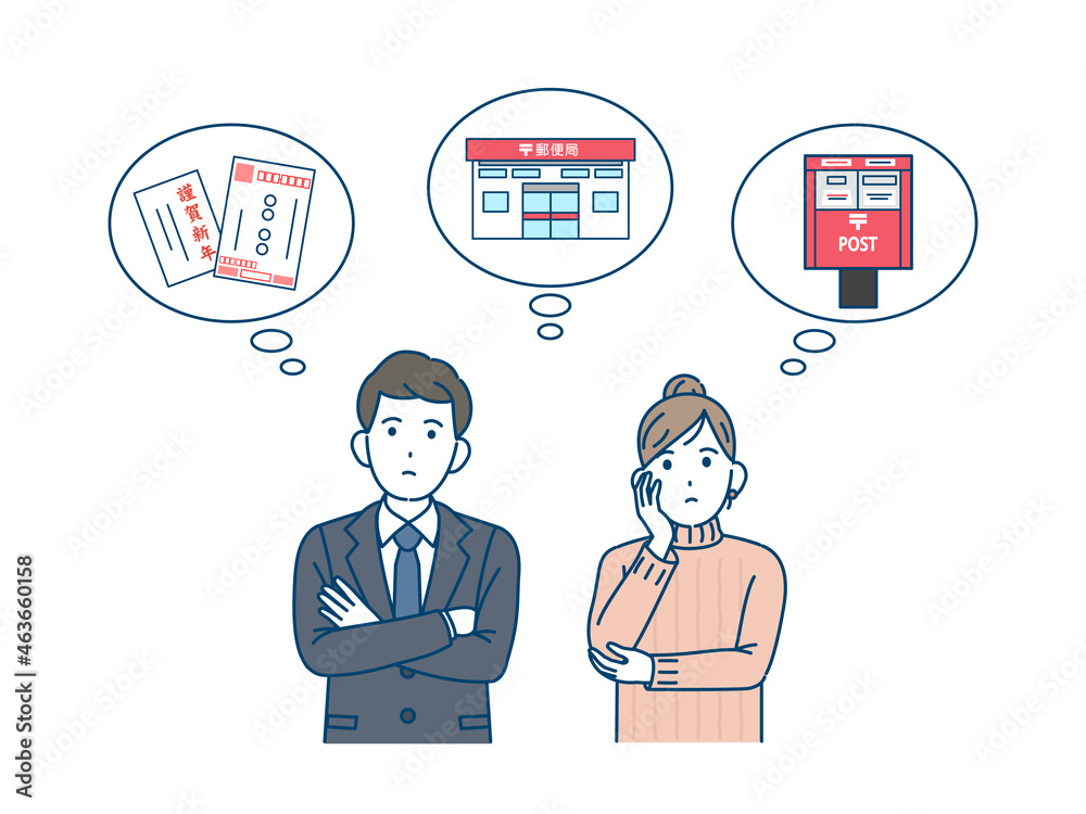 日本郵便 年賀状無料イラストイラスト無料イラスト・フリー素材なら「イラストAC」