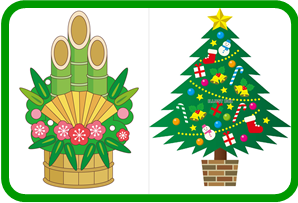 クリスマスの本来の意味とはメリークリスマスはいつ言えばいい？由来から使い方を学ぼう！英語イメージリンク