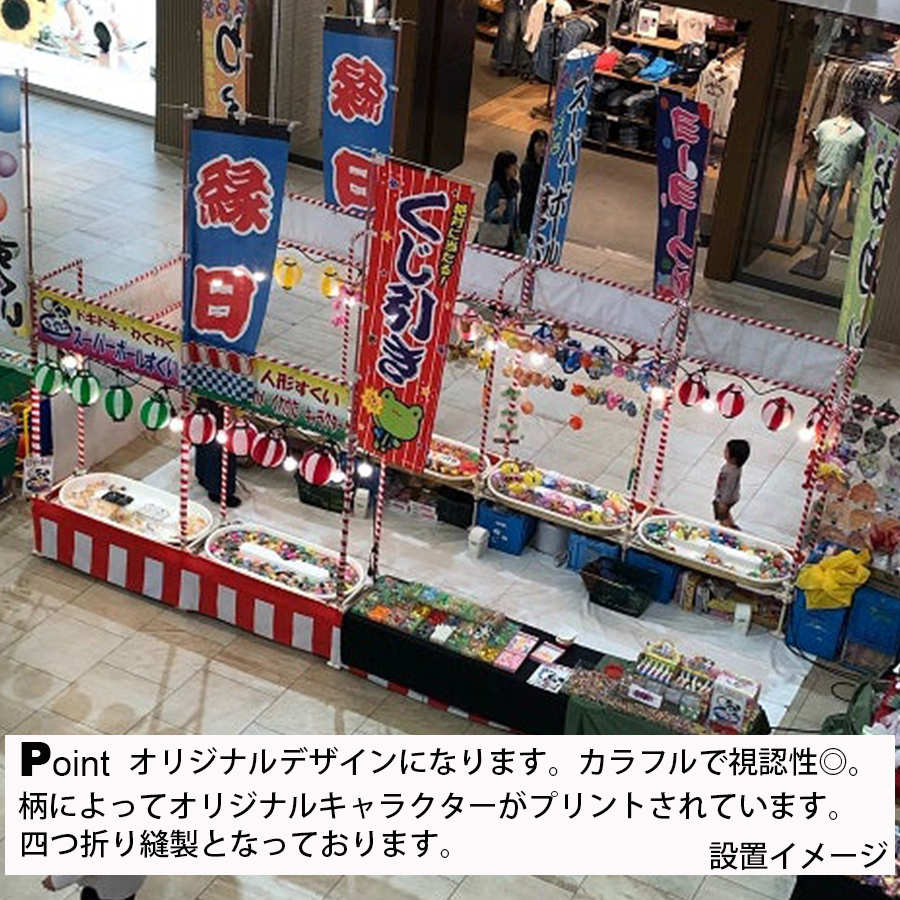 お祭り、学園祭、文化祭の準備中のかたも必見！模擬店、屋台での持ち帰りグルメおすすめランキング業務用焼き鳥専門店 ミート21のコンテンツ広場