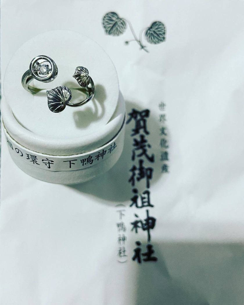 御神札とお守りご祈祷・授与品京都御所西 護王神社Goou jinja shinto shrine