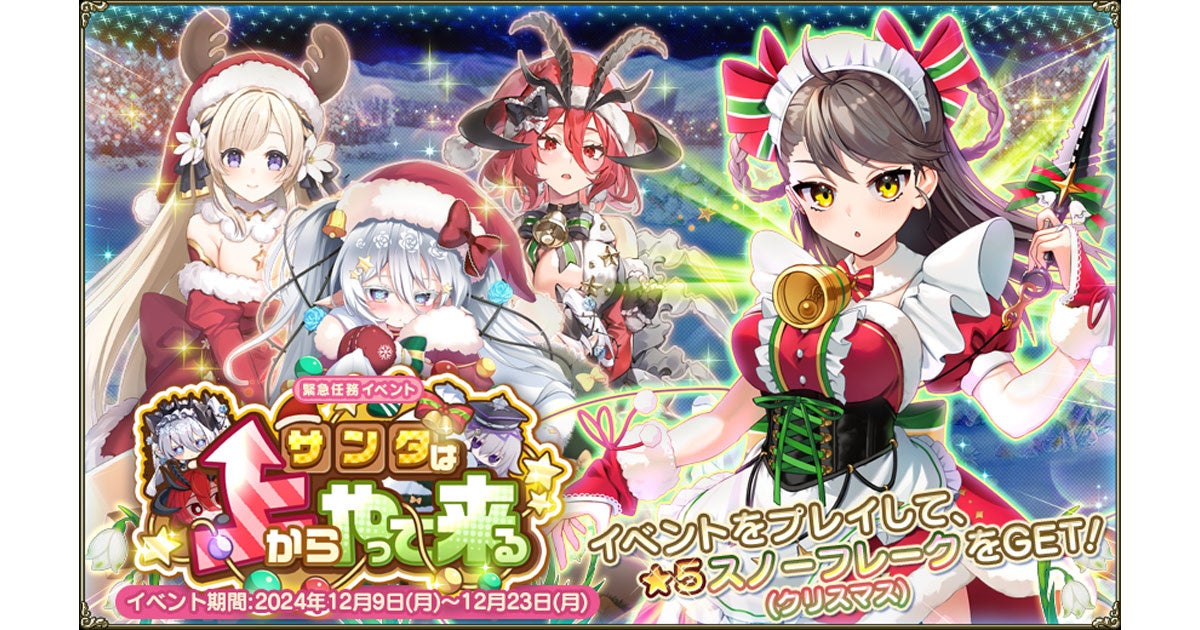 クリスマスのヒツジキャライラストのフリー素材イラストイメージ