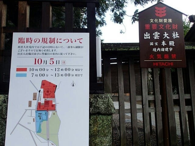 千家国麿さんと : Kirei Style佐藤有美ブログ