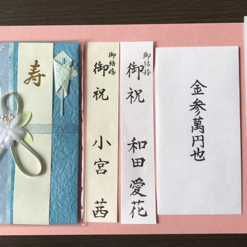 書き方を変えて「御結婚御祝」実際の速度みなさん筆で書かれていますか？御祝結婚祝い熨斗熨斗書き表書きアート筆文字アート筆文字書道書法calligraphy筆半紙大分書道大分書道教室書道アート artshodoinkwriting brush