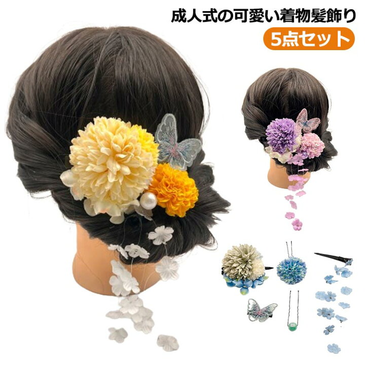 組紐リボン☆お祭り髪飾り☆浴衣髪飾り☆夏祭り☆成人式髪飾り☆組紐アレンジ☆結婚式髪飾り☆パール☆和装☆白無垢髪飾り☆ その他ヘアアクセサリーAiru♥️ 通販 15991291Creema クリーマ