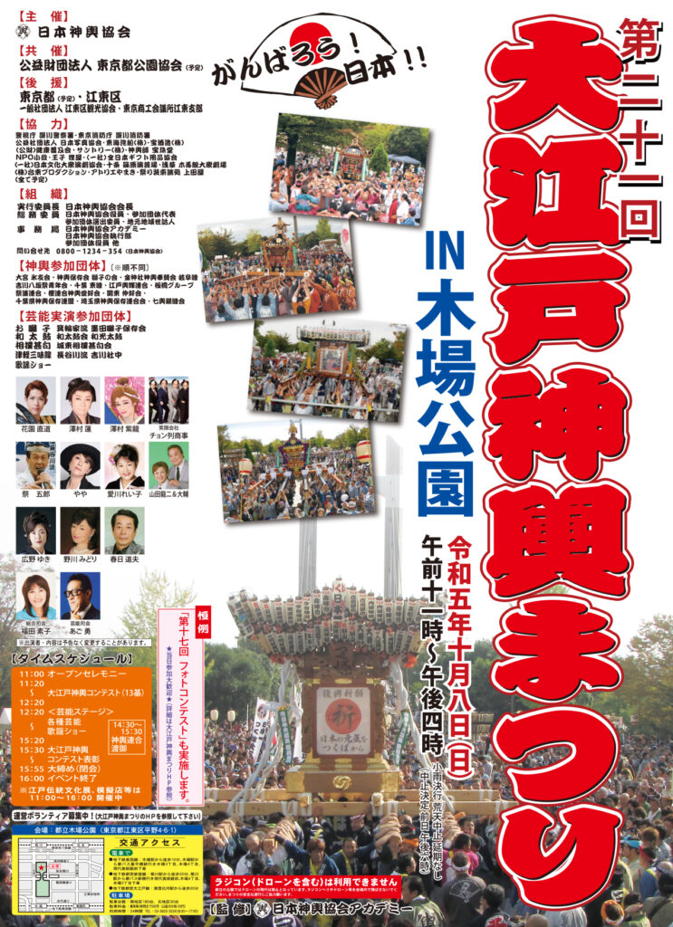 大井戸湖岸公園から見た初日の出 大井戸湖岸公園から見た初日の出