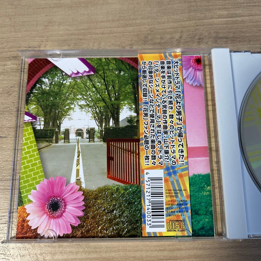 画質悪いです 低クオ失礼します🙏花より男子花より男子2花より男子リターンズ真央潤井上真央牧野つくし松本潤道明寺司加工動画画像加工加工画加工垢嵐matsumotojun