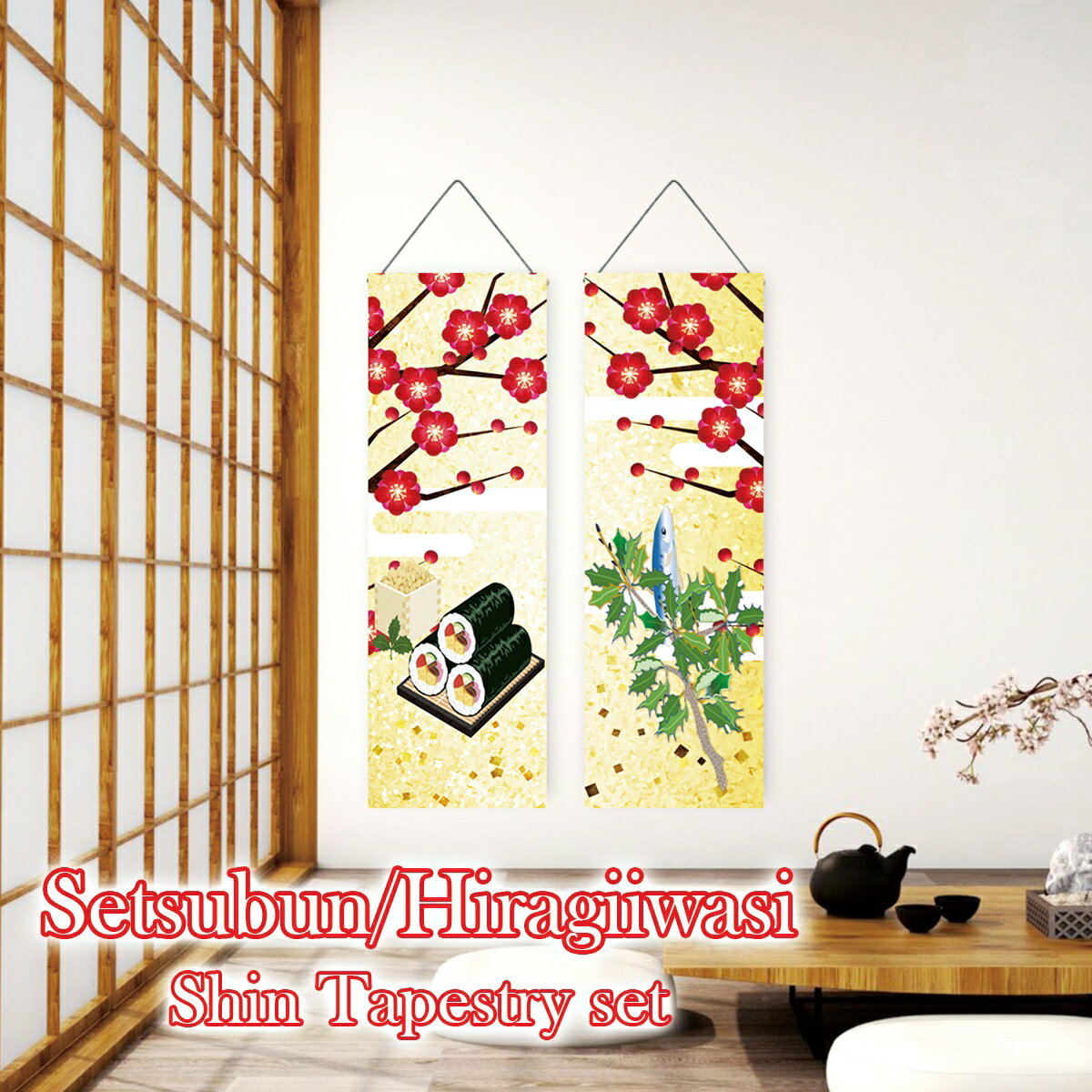 No.71壁面飾り節分壁面飾り2月壁面飾り豆まき 鬼 おひなさまの