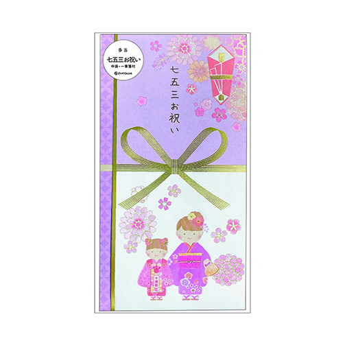 今年は自宅でお祝い＊七五三にぴったりの 鯛・お寿司・お吸い物 レシピキナリノ