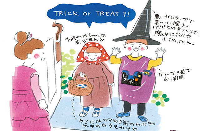 ハロウィンを楽しく♪ 簡単手づくりのアイディア 親子でハロウィン・まとめkodomoe コドモエ —「親子時間」を楽しむ子育て情報が満載