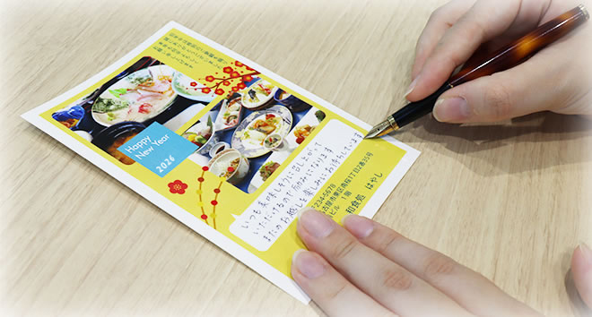 年賀状に添える一言メッセージ集！友達・上司など相手別の例文も紹介カメラのキタムラ年賀状2025巳年