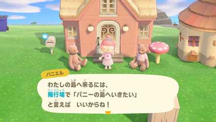 あつ森＞ジューンブライド２０２１ １回目～５回目 わかったこと センス不要＆時短こじかのさんぽ