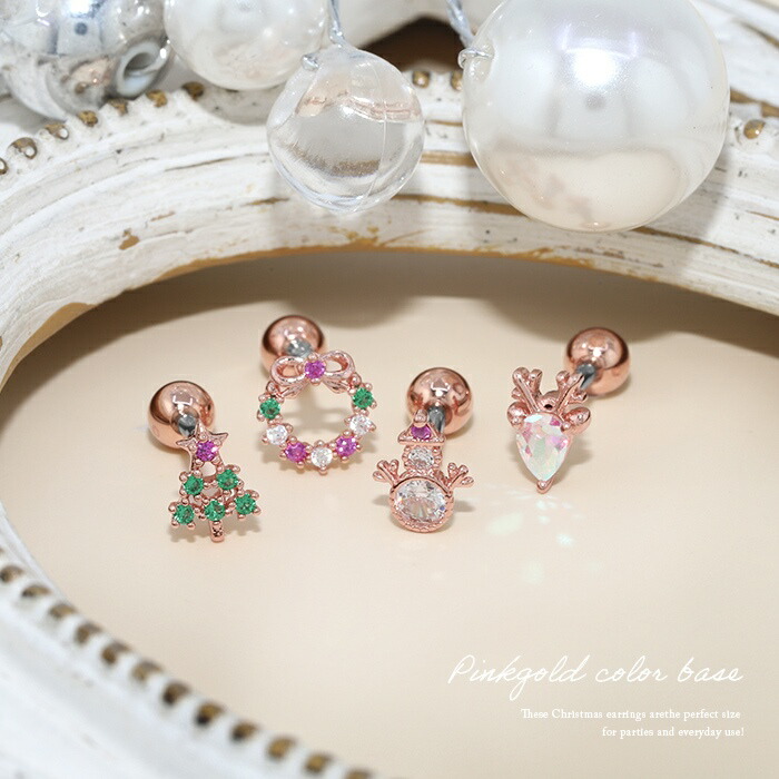 クリスマスピアス セット 天然石ピアス クリスマスプレゼントiichi 日々の暮らしを心地よくするハンドメイドやアンティークのマーケットプレイス