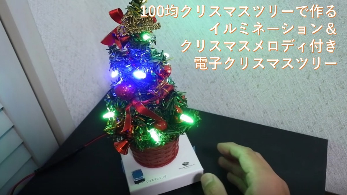 これ110円ってマジ ？セリアの「IKEAにありそうなライト」お部屋がオシャレなカフェみたいになった♡