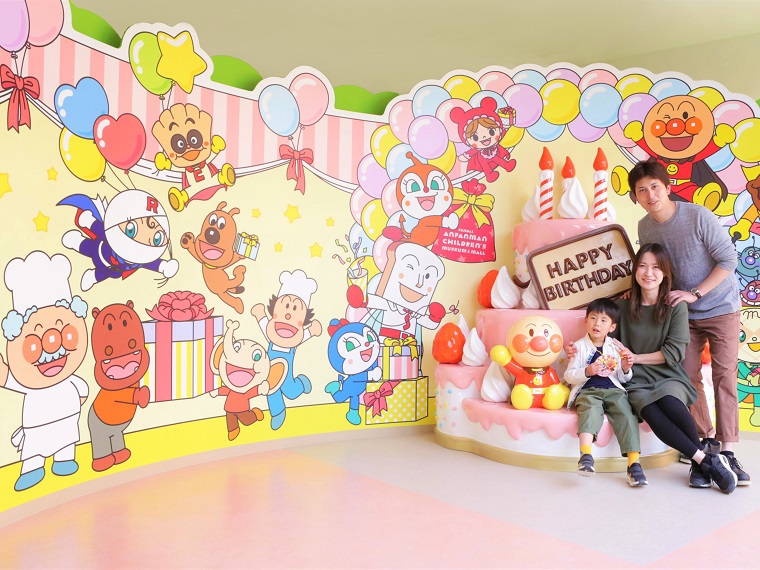 アンパンマン 誕生日 ガーランド タペストリー バースデー 壁面飾り パーティー ガーランド M 通販 19208200Creema クリーマ