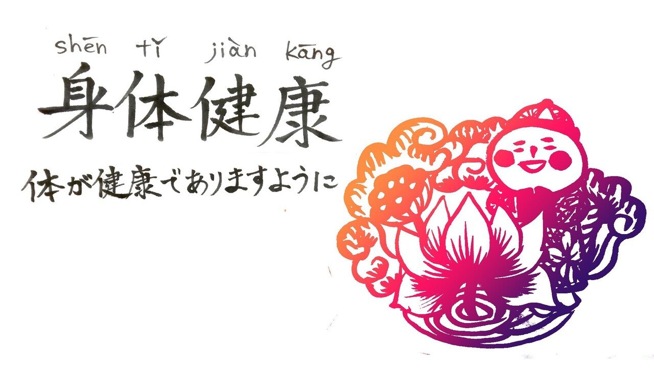 お誕生日会出し物 ふしぎなポケット 保育教材 ペープサート - メルカリ