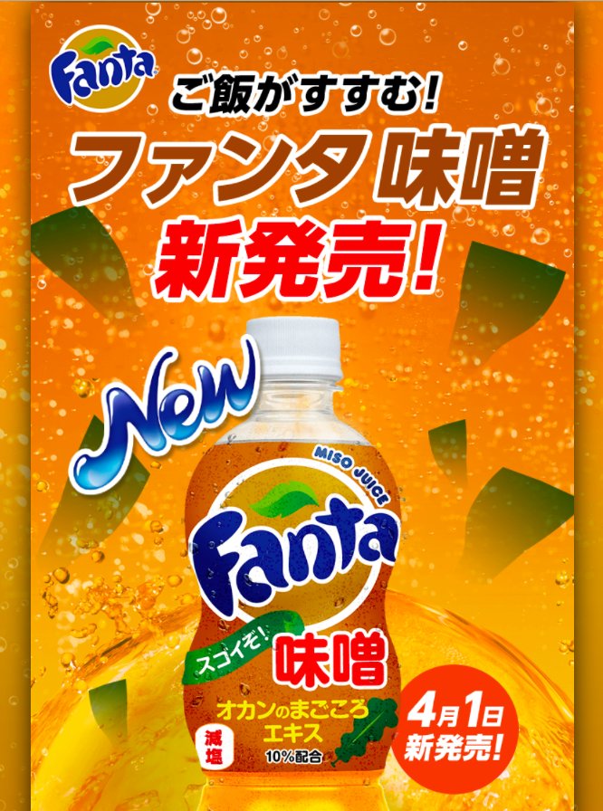 エイプリルフール2023ネタまとめ。ゲーム・エンタメ業界のおもしろ＆嘘企画を紹介ゲーム・エンタメ最新情報のファミ通.com