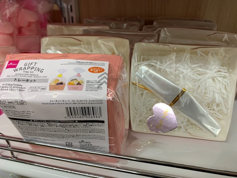 ダイソーバレンタインラッピング2024💌クマ🐻デザイン多数出没❤️ ダイソーバレンタインラッピンググッズ2024年版をブログにリライトアップしました⤴️ 今年のダイソーのメインデザインは 🩷クマ 🩷ミニー 🩷スイーツ 🩵宇宙 🩵フラワー＆ハートなどなど沢山