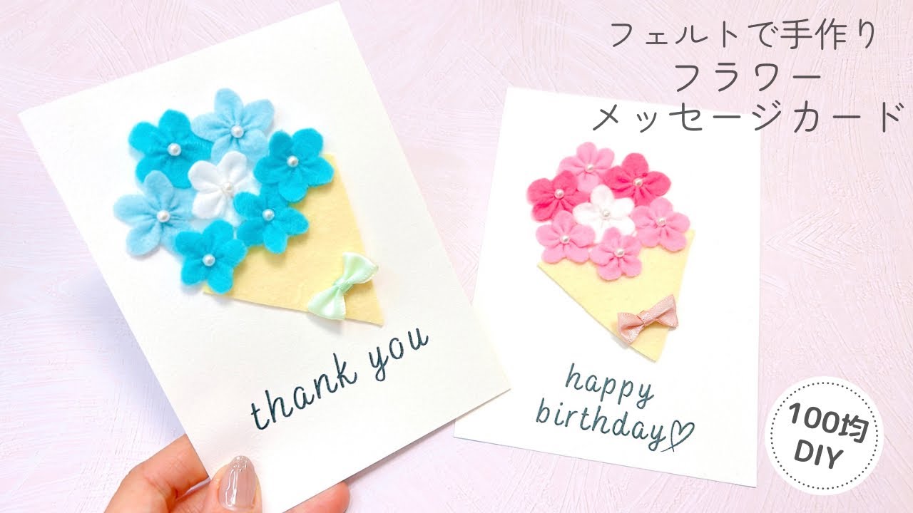 あじさいの手作り誕生日カード 6月 明日の介護をもっと楽しく 介護のみらいラボ 公式