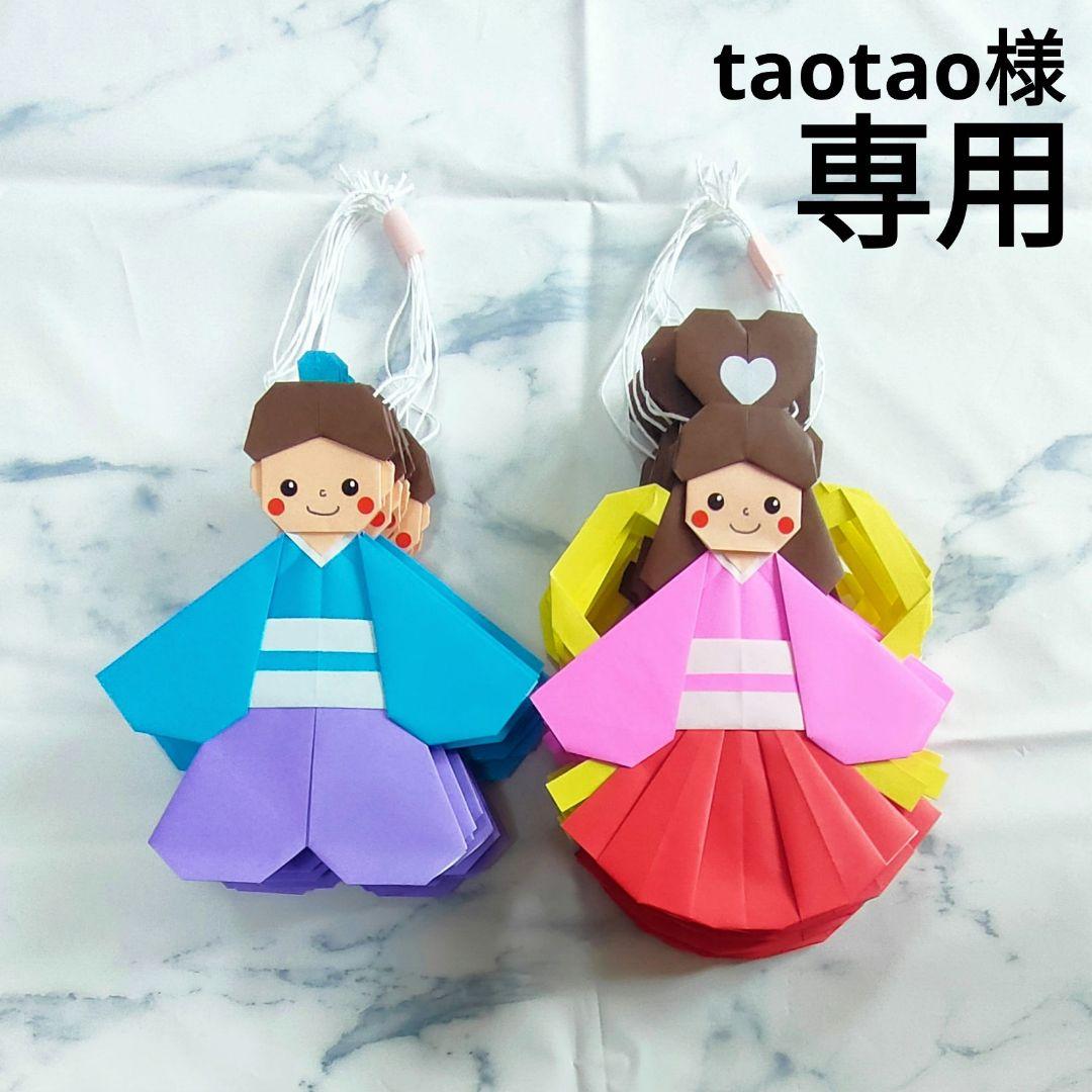 七夕飾り 折り紙七夕 織姫・彦星リースの作り方 Tanabata Origami