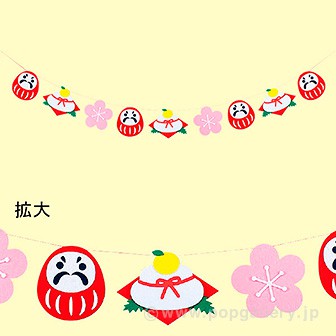 フェルト飾り 壁面飾り お正月飾り ガーランド - メルカリ