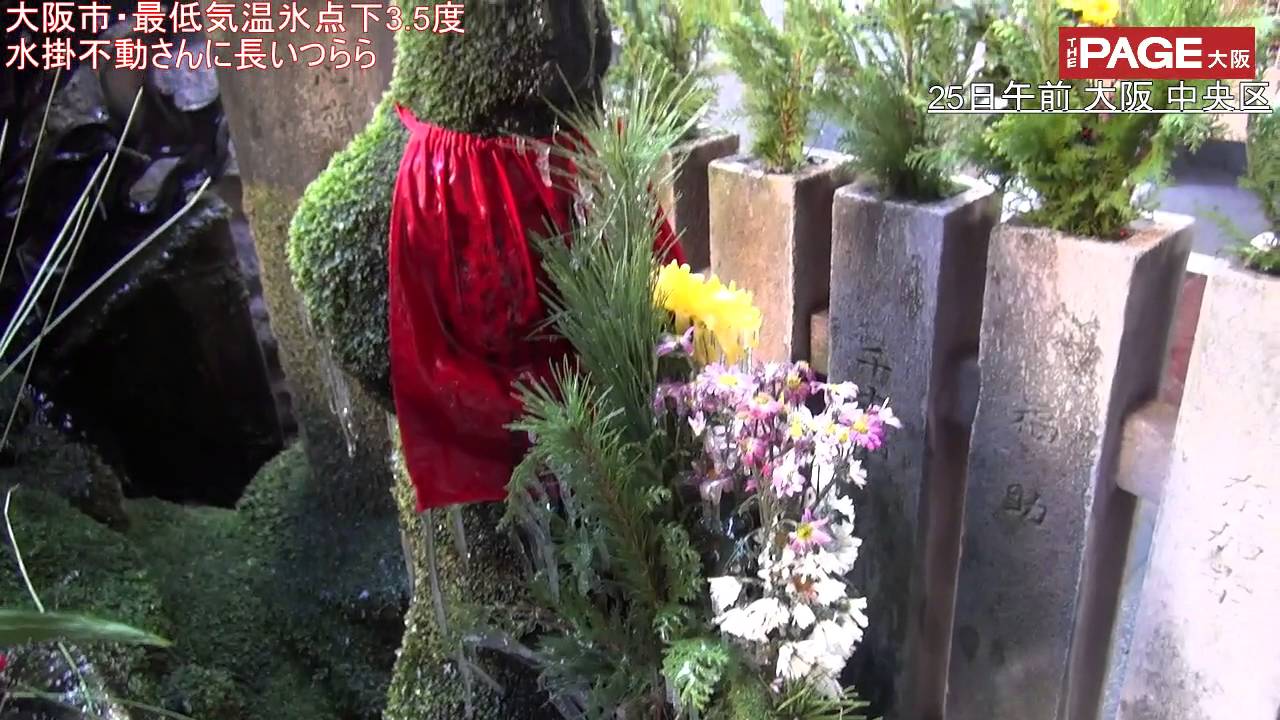 法善寺 水かけ不動尊Kansai Odyssey