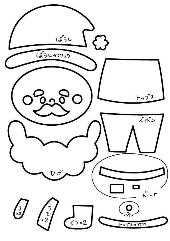 トナカイとサンタのクリスマスガーランド☆無料型紙・作り方TamakiYuiの手作り雑貨photo