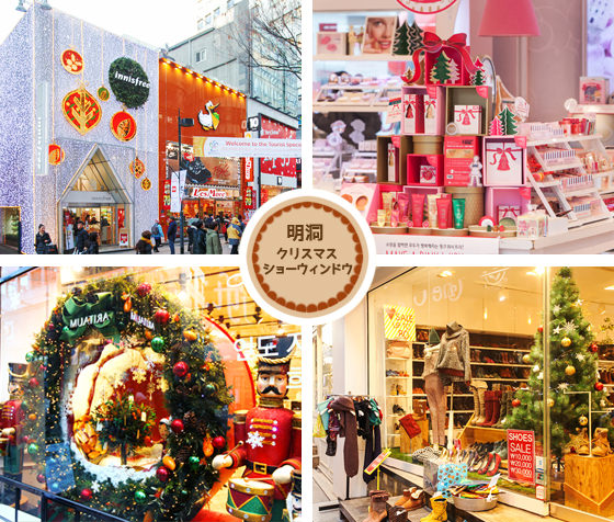 ショーウィンドウの光るクリスマスツリーの写真素材106176952- PIXTA