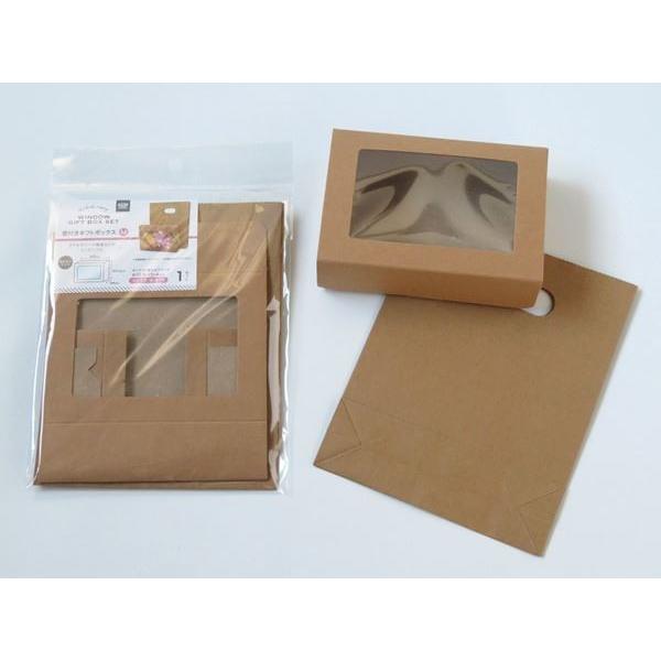 100均DIY お菓子BOXの作り方 正方形の箱