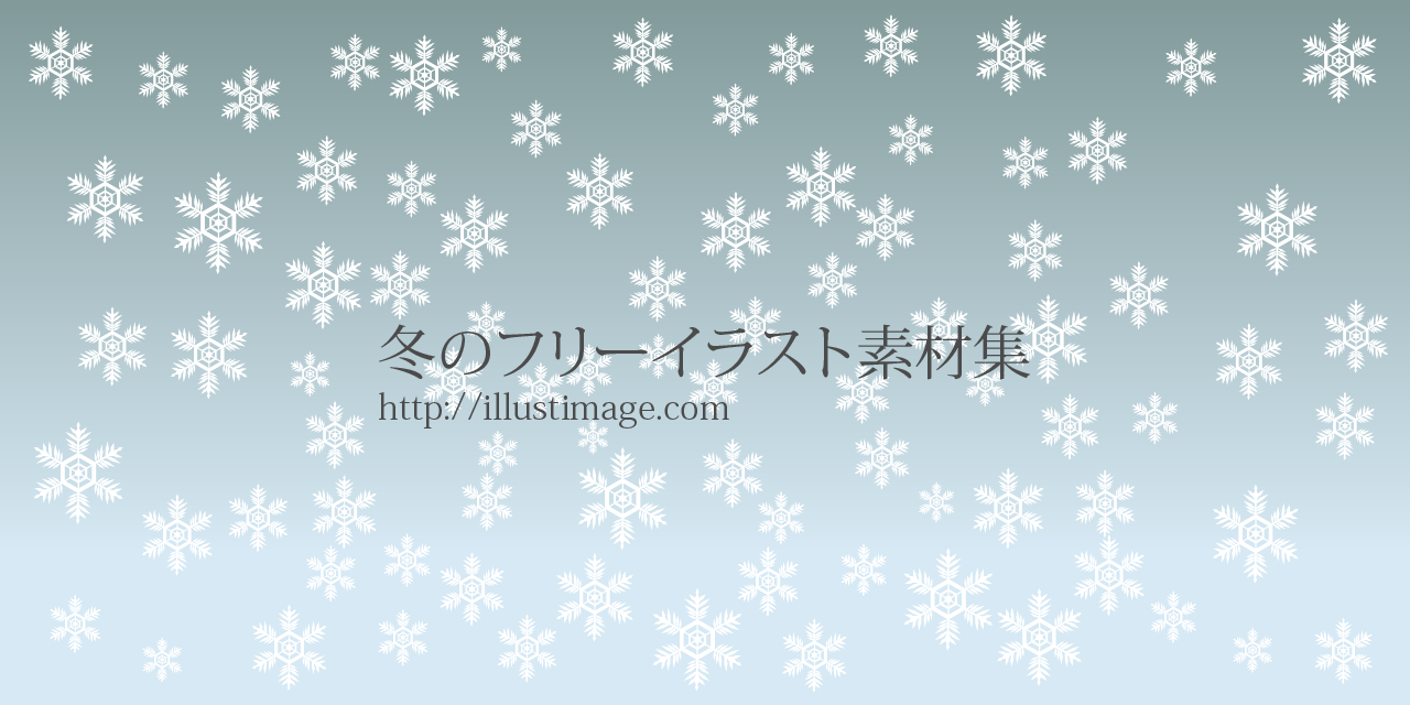 冬休み カラー12月 各月タイトル枠の無料イラスト 学校素材