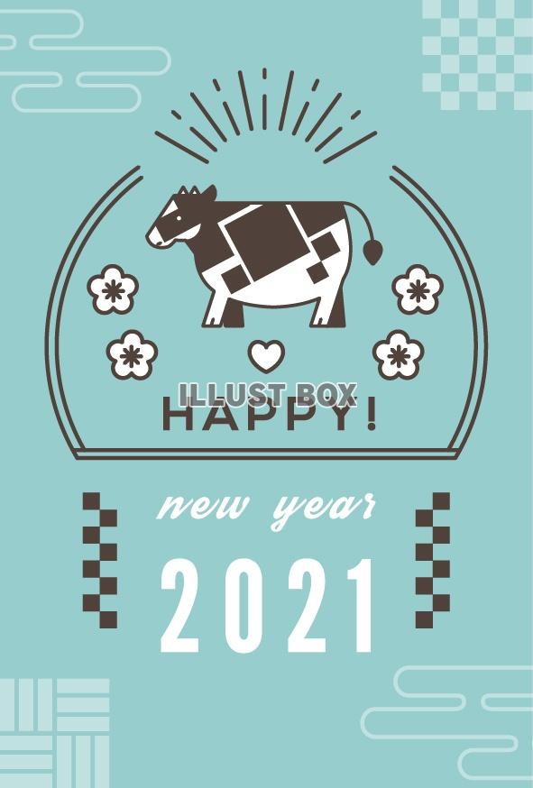 門松 牛 丑年 の年賀状 無料干支イラスト園だより、おたよりで使えるかわいいイラストの無料素材集 イラストだより