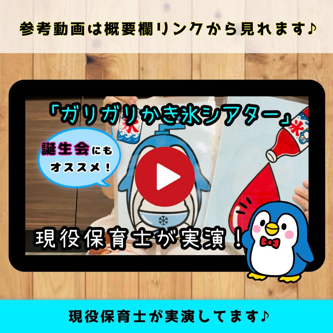 ８月の誕生会 : おしらせ