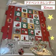 誕生日プレゼント工作TikTok