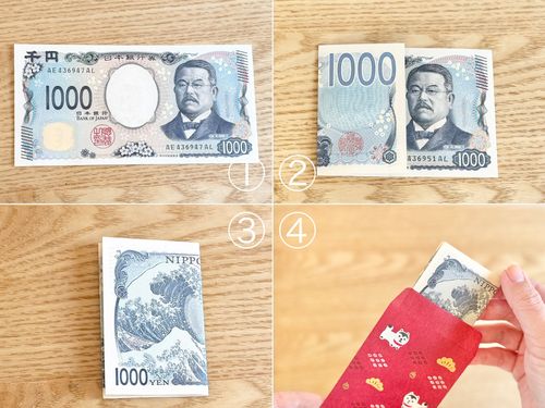 えっ知らないの？ ポチ袋 の名前を書く場所と正しい書き方ぽち袋 - 京都かみんぐ開発部ブログ