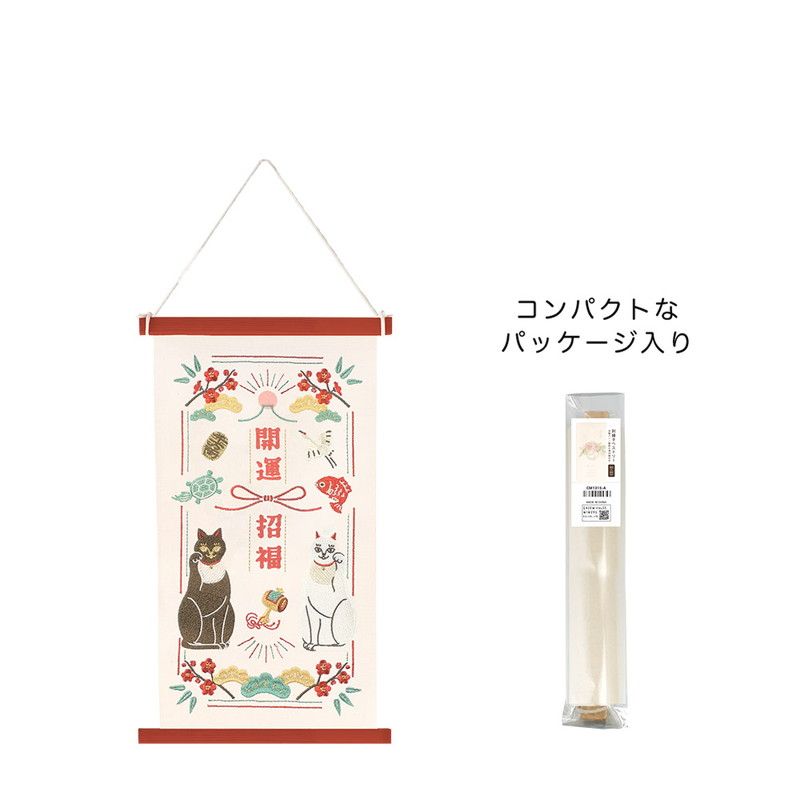 手作り モラ 手芸 タペストリー 正月モチーフ 壁飾り パッチワーク 刺繍 完成品 お正月飾り おまけ