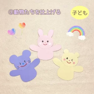 10月製作 運動会ガーランド 保育園・幼稚園・こども園- ほいくのおまもり