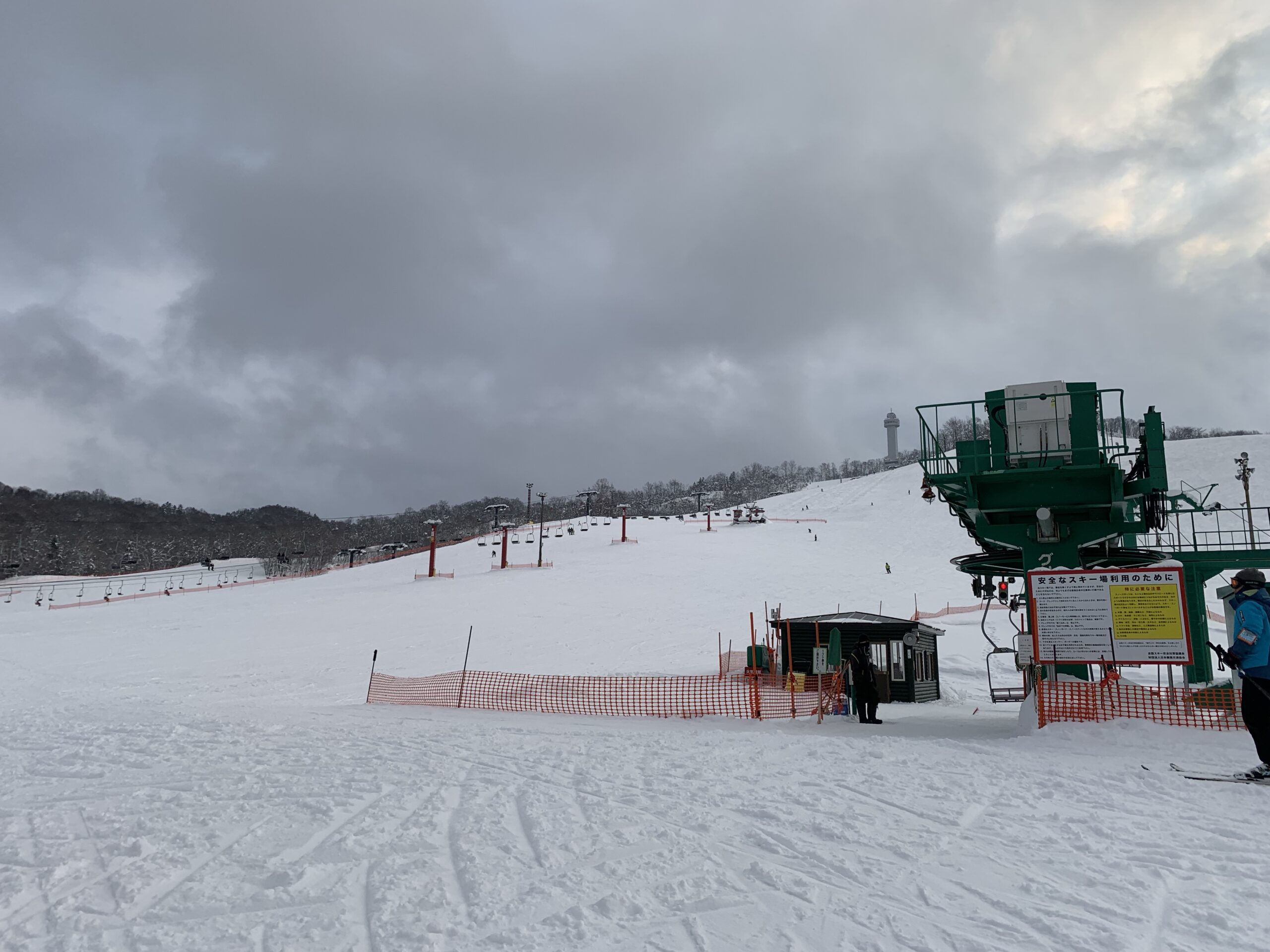 サンタプレゼントパーク2023シーズンリフト券