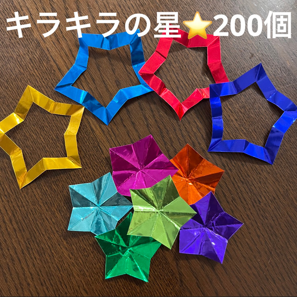 七夕飾りの折り紙で作る可愛いすいかと星