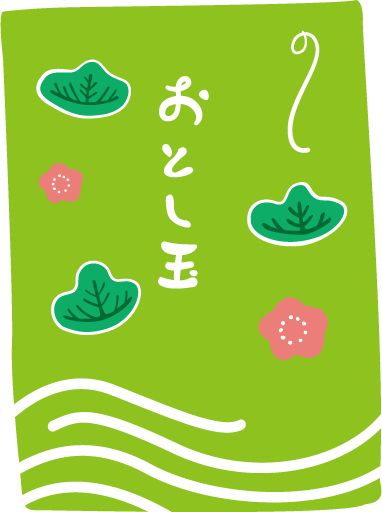 おじいちゃん恒例のユニークなお年玉の上げ方❣️咲空オフィシャルブログ「咲空sakura 咲く」 Powered by Ameba