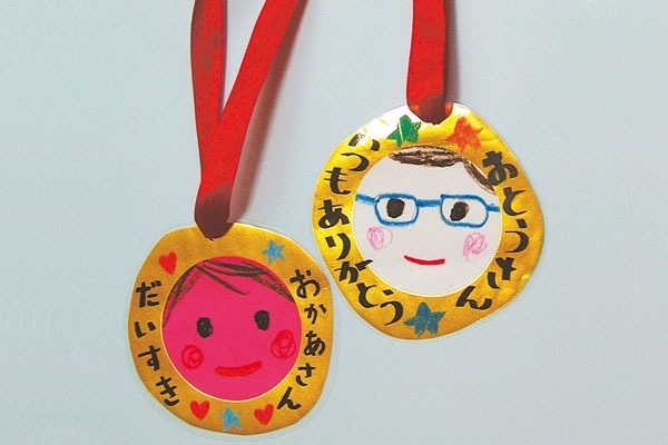 父の日のプレゼント工作キット☆製作キット メッセージカード ココエデュ☆知育 療育 小学校受験 通販 9458133Creema クリーマ