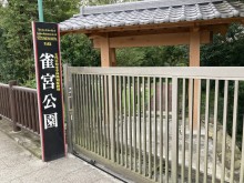 第三回寄居朝顔まつりが開催されます！ 7月22日 土 、23日 日 に「第三回寄居朝顔まつり」が寄居 駅南口駅前拠点施設Yottecoで開催されます。珍しい品種の朝顔も展示・販売されますので、Yottecoにお立ち寄りください。寄居町朝顔朝顔まつり団十郎Yotteco