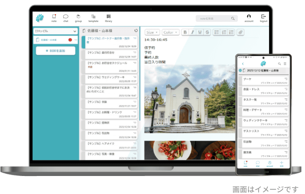 基本のウェディングノートの作り方とおすすめノート 山梨DRESSY 公式 ウェディングドレス・ファッション・エンタメニュース