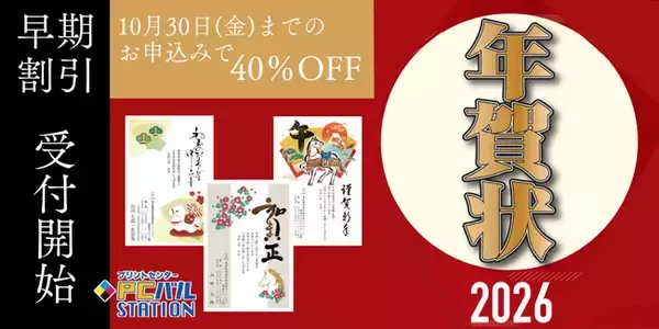 爆笑 LINEで画像を送信→自動年賀状作成サービス 完成品がハイセンス過ぎて腹筋崩壊！ - Togetterトゥギャッター