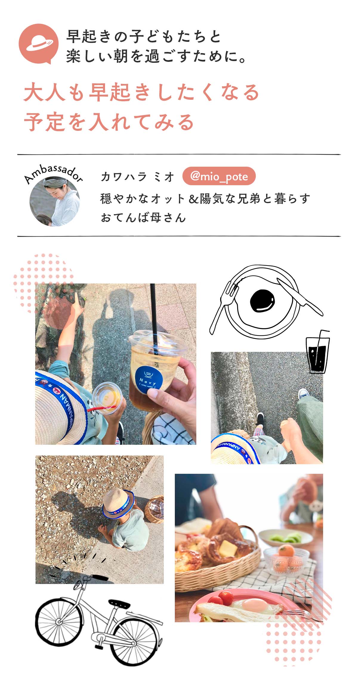 M&Lspace ～エムアンドエルスペース～